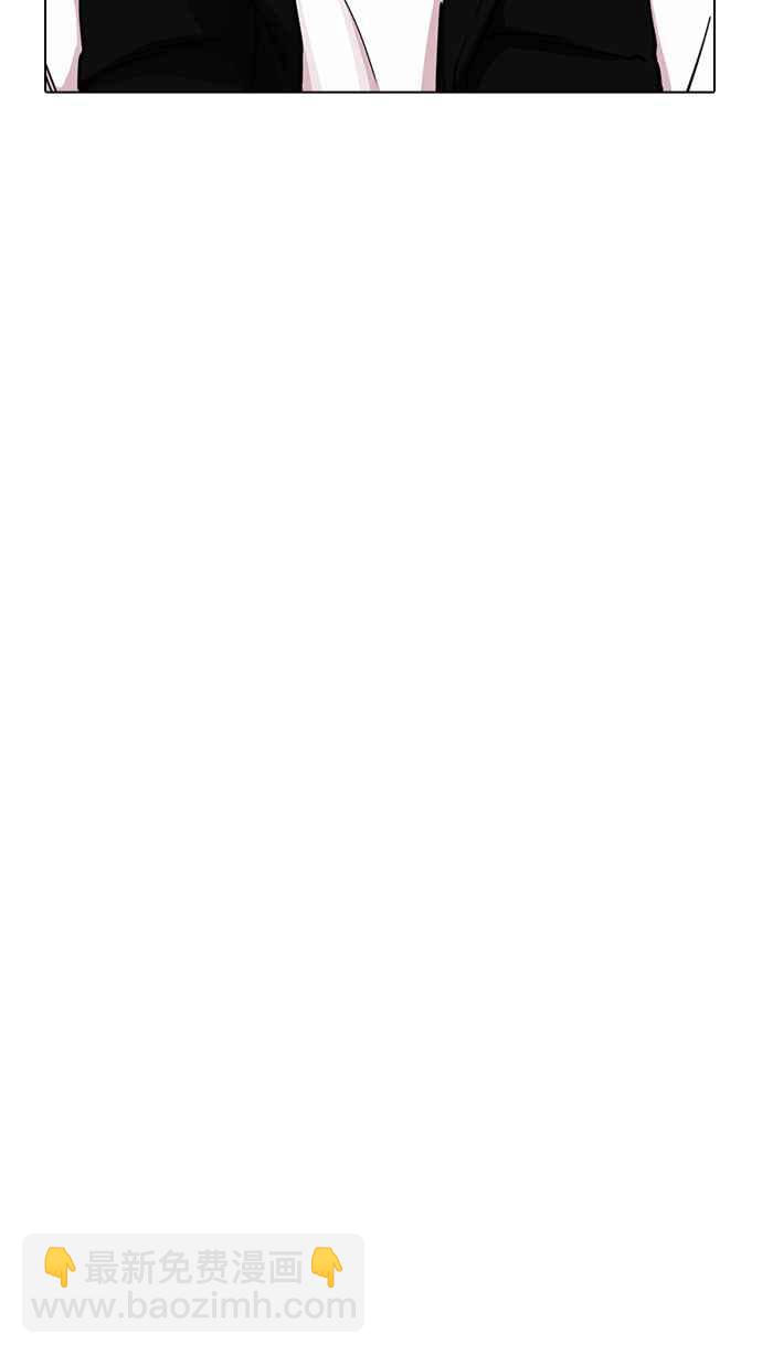 看臉時代 - [第226話]「離家出走」組織 [08](1/3) - 7