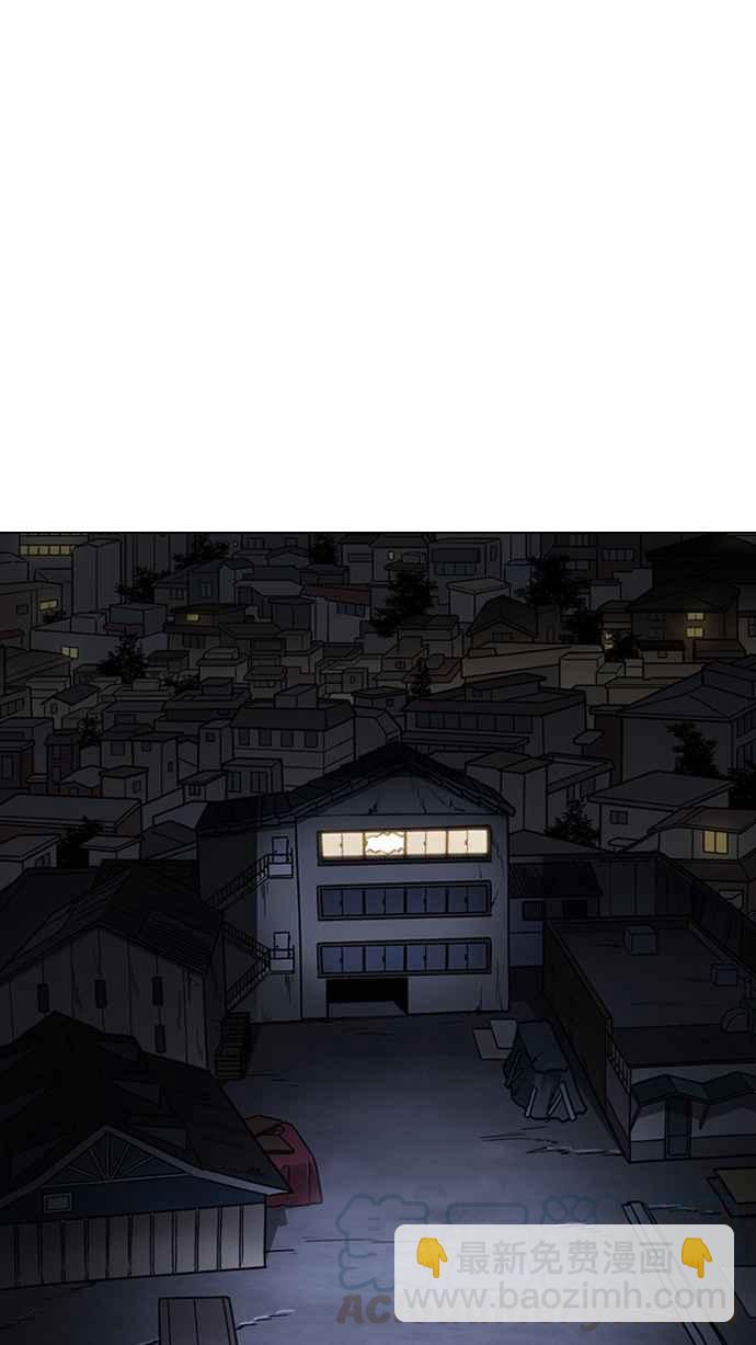 看臉時代 - [第226話]「離家出走」組織 [08](1/3) - 1