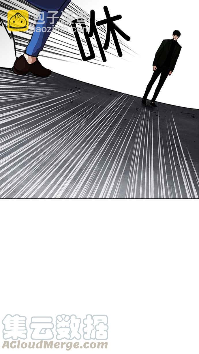 看臉時代 - [第226話]「離家出走」組織 [08](2/3) - 5