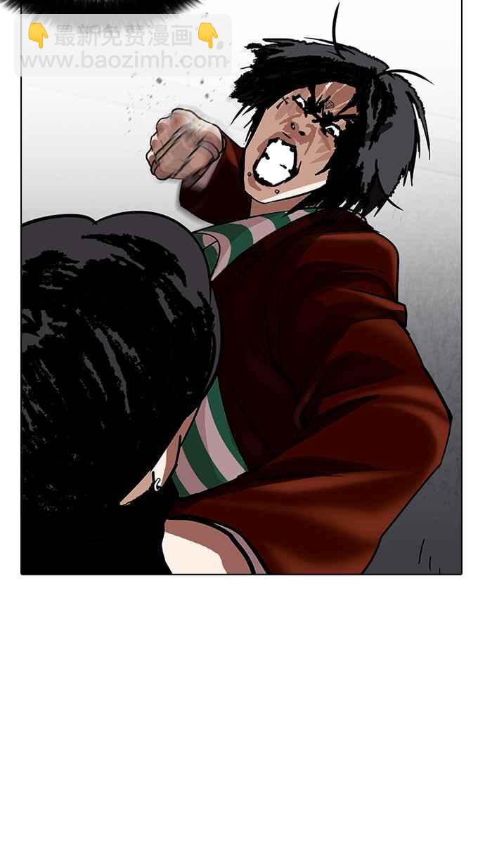 看臉時代 - [第226話]「離家出走」組織 [08](2/3) - 7