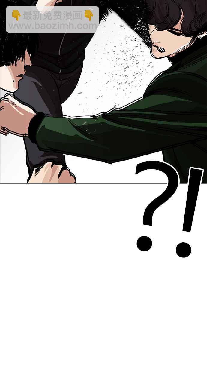 看臉時代 - [第226話]「離家出走」組織 [08](2/3) - 5