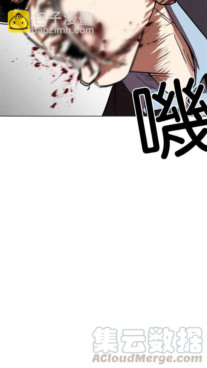 看臉時代 - [第226話]「離家出走」組織 [08](1/3) - 6