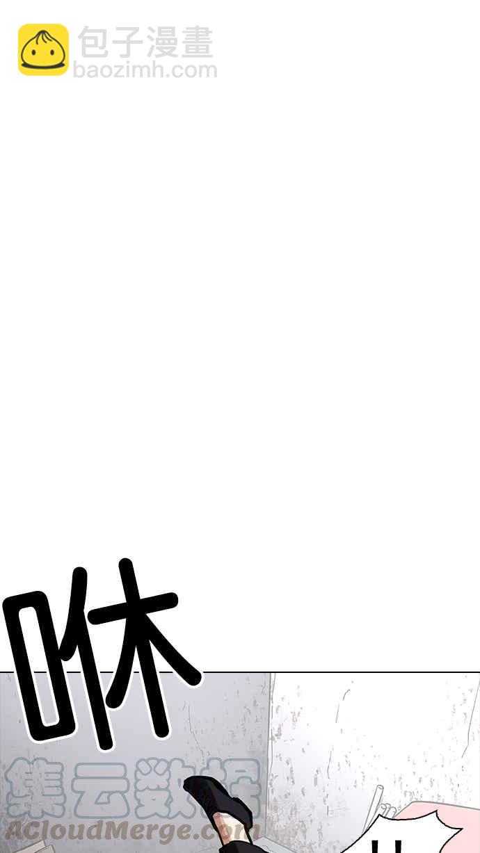 看臉時代 - [第226話]「離家出走」組織 [08](2/3) - 7