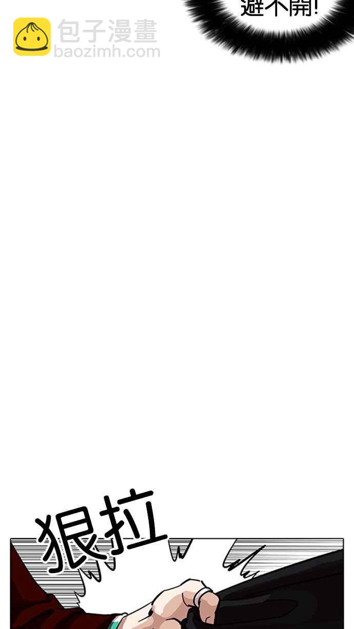 看臉時代 - [第226話]「離家出走」組織 [08](2/3) - 2