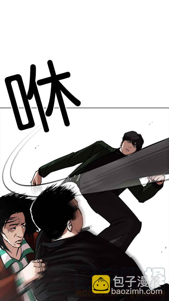 看臉時代 - [第226話]「離家出走」組織 [08](2/3) - 4