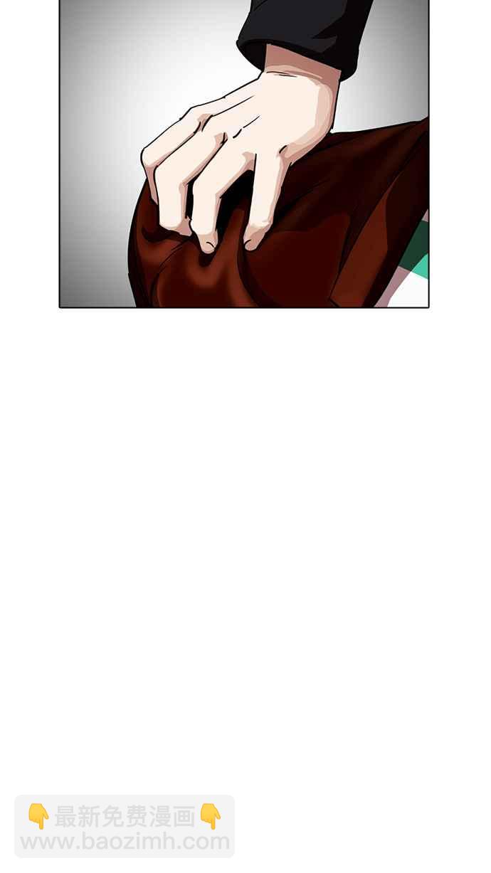 看臉時代 - [第226話]「離家出走」組織 [08](2/3) - 7