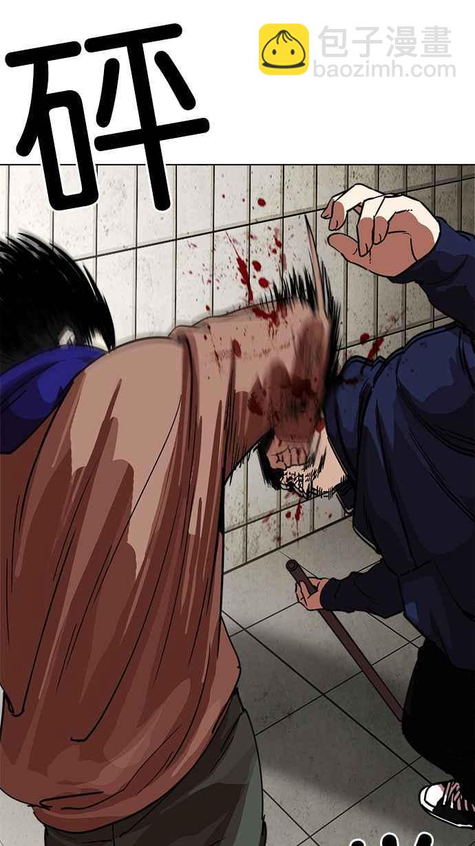 看臉時代 - [第226話]「離家出走」組織 [08](1/3) - 7