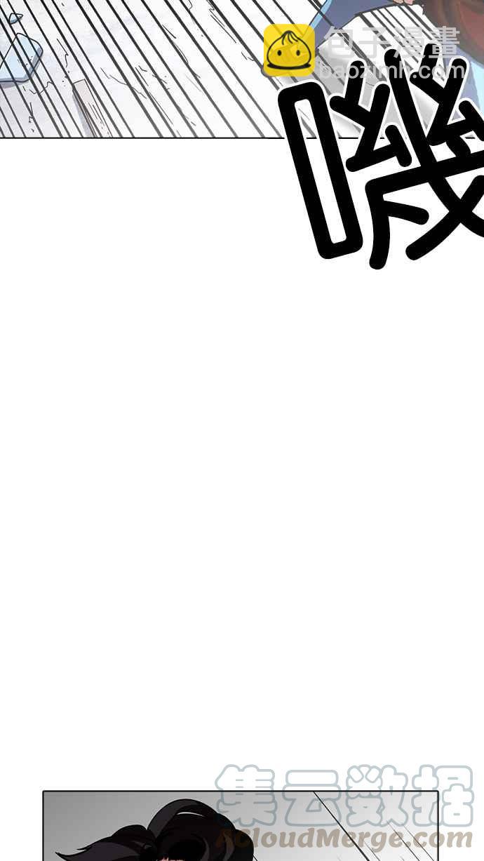 看臉時代 - [第226話]「離家出走」組織 [08](2/3) - 1