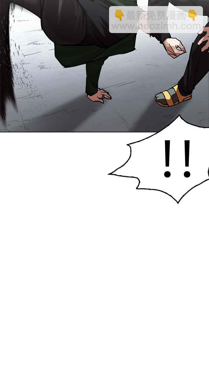 看臉時代 - [第226話]「離家出走」組織 [08](2/3) - 5