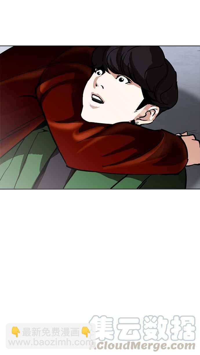 看臉時代 - [第226話]「離家出走」組織 [08](2/3) - 6