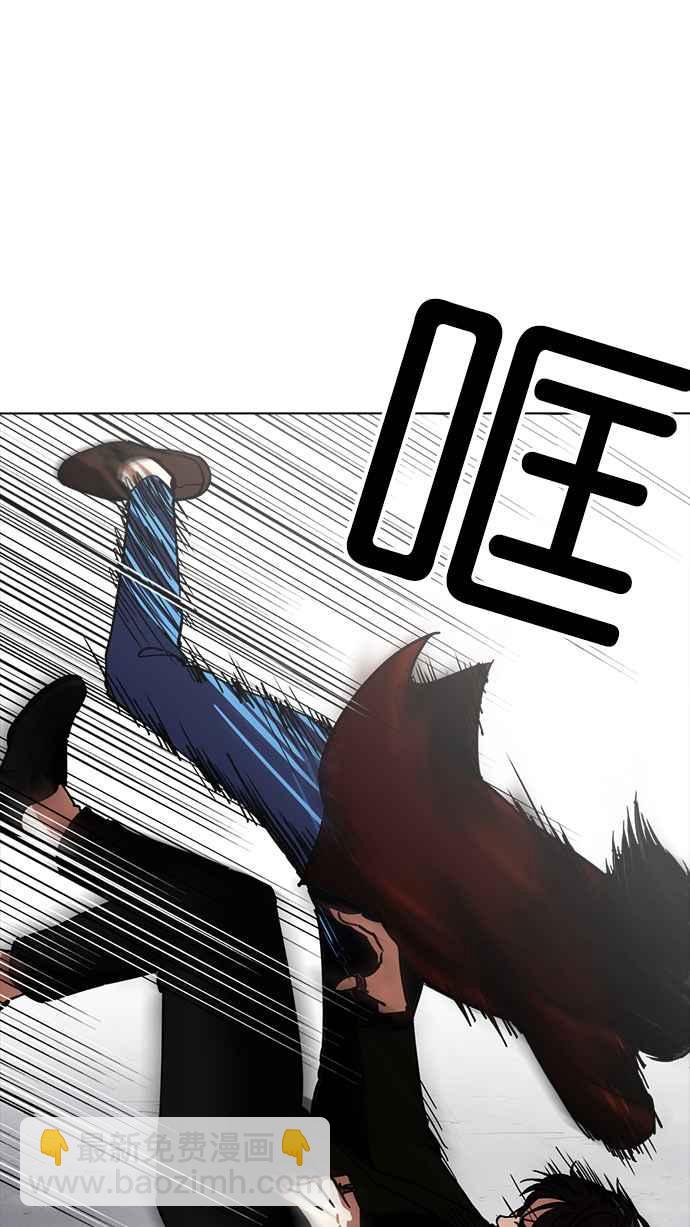 看臉時代 - [第226話]「離家出走」組織 [08](2/3) - 7