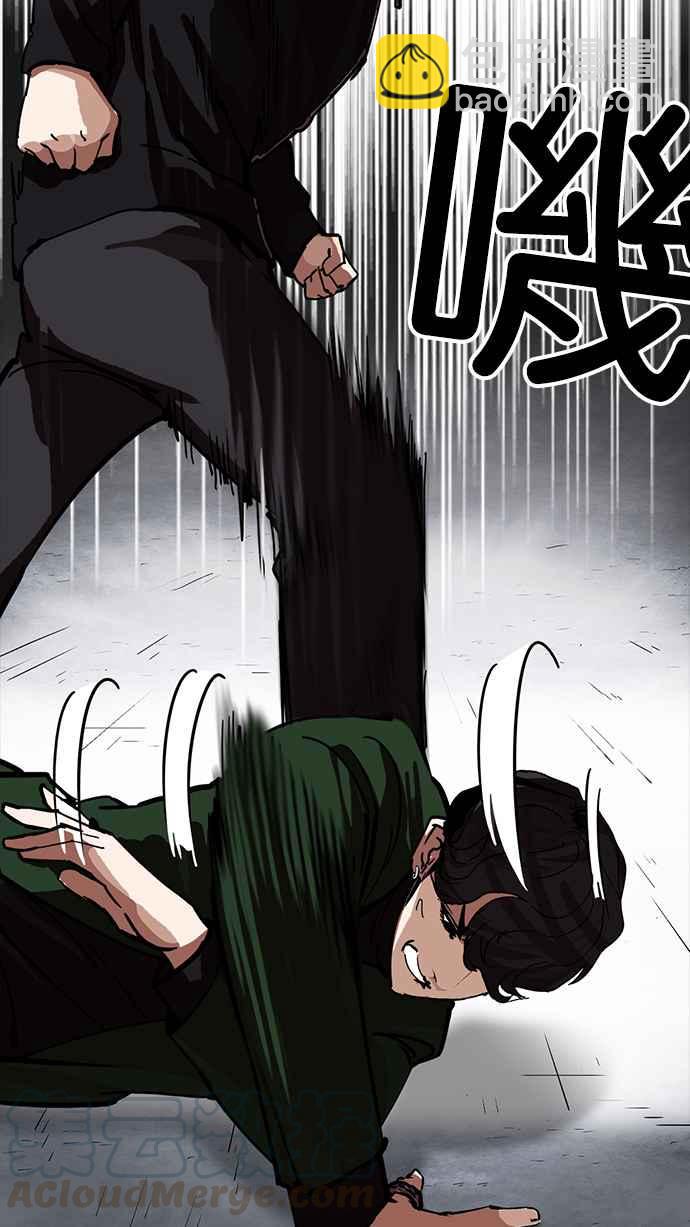 看臉時代 - [第226話]「離家出走」組織 [08](2/3) - 3