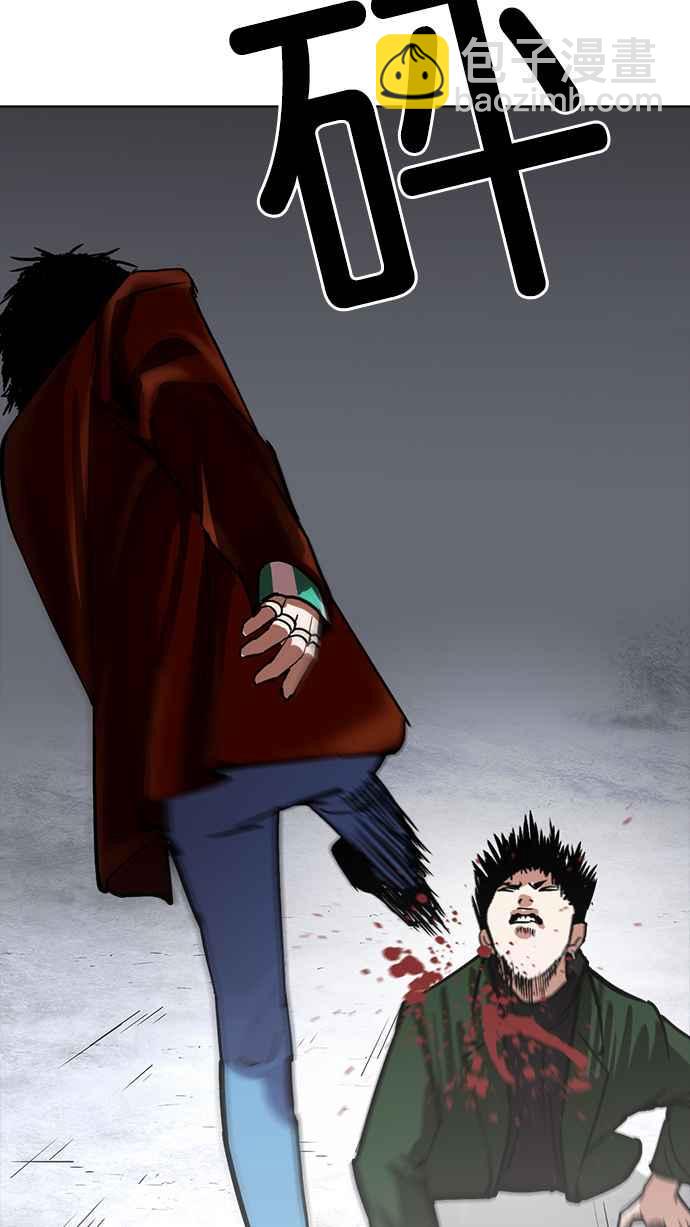 看臉時代 - [第226話]「離家出走」組織 [08](2/3) - 6