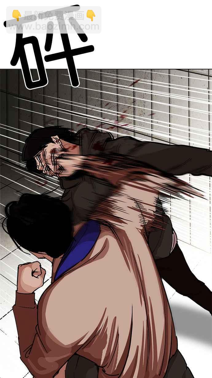 看臉時代 - [第226話]「離家出走」組織 [08](1/3) - 1