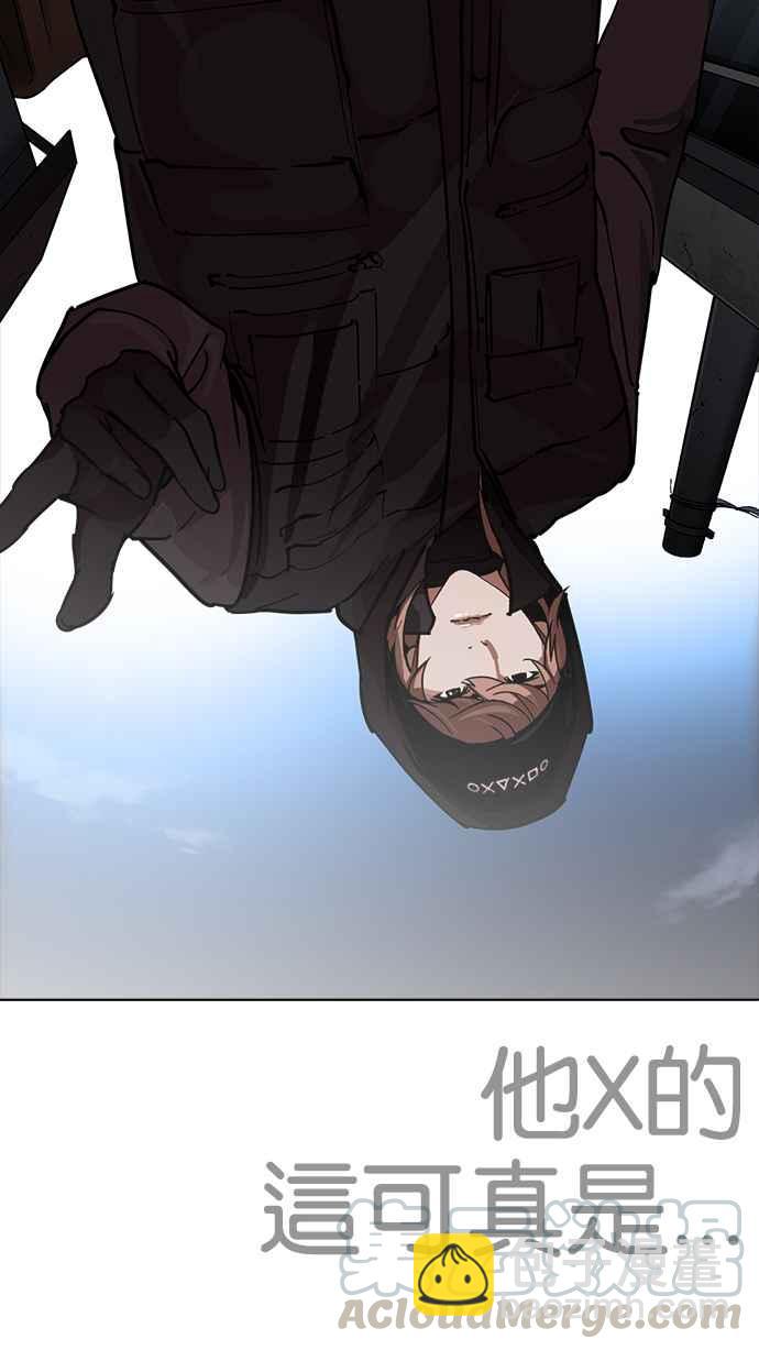 看臉時代 - [第228話]「離家出走」組織 [10](3/3) - 5