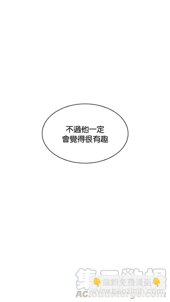 看臉時代 - [第228話]「離家出走」組織 [10](3/3) - 4