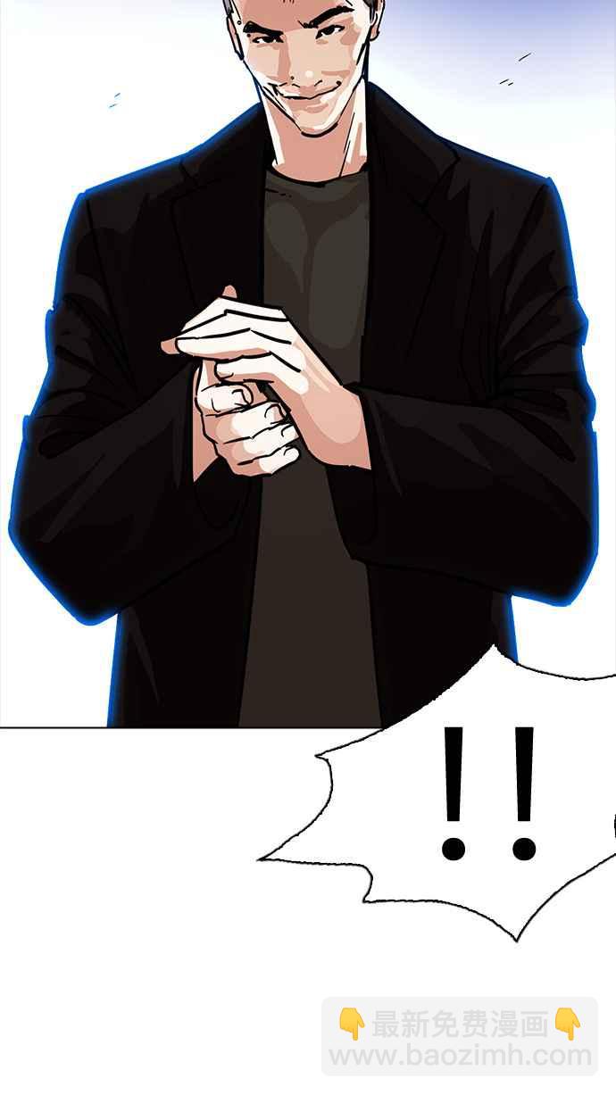 看臉時代 - [第228話]「離家出走」組織 [10](3/3) - 5