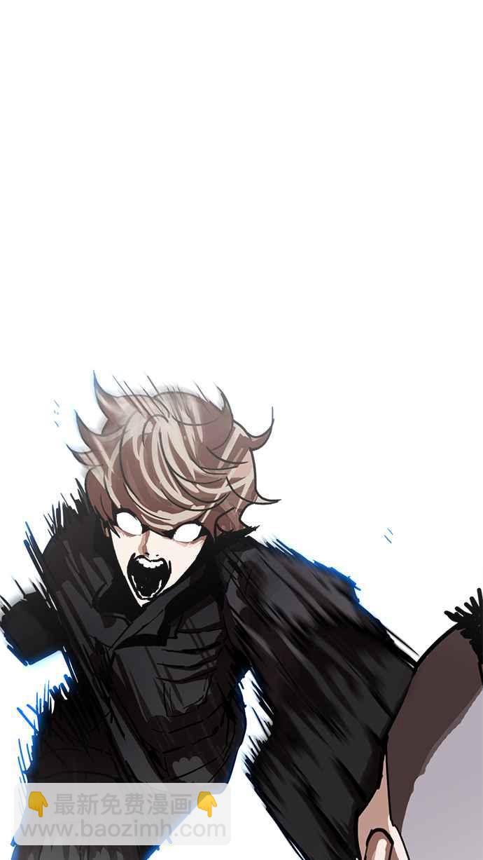 看臉時代 - [第228話]「離家出走」組織 [10](3/3) - 1