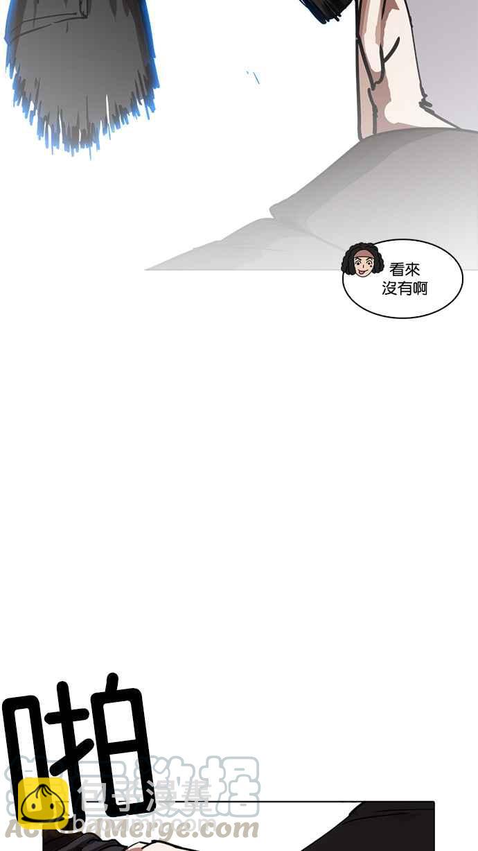 看臉時代 - [第228話]「離家出走」組織 [10](3/3) - 2