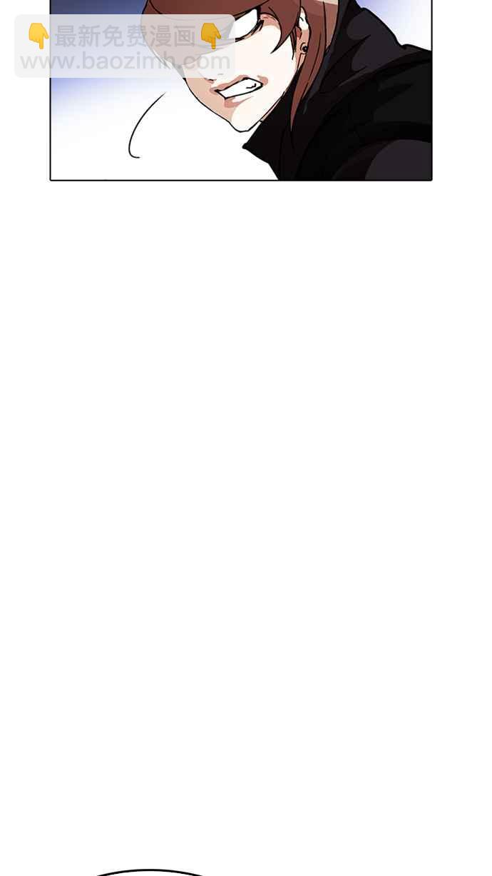 看臉時代 - [第228話]「離家出走」組織 [10](3/3) - 4