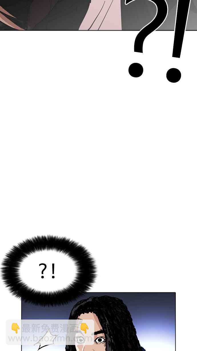 看臉時代 - [第228話]「離家出走」組織 [10](3/3) - 6