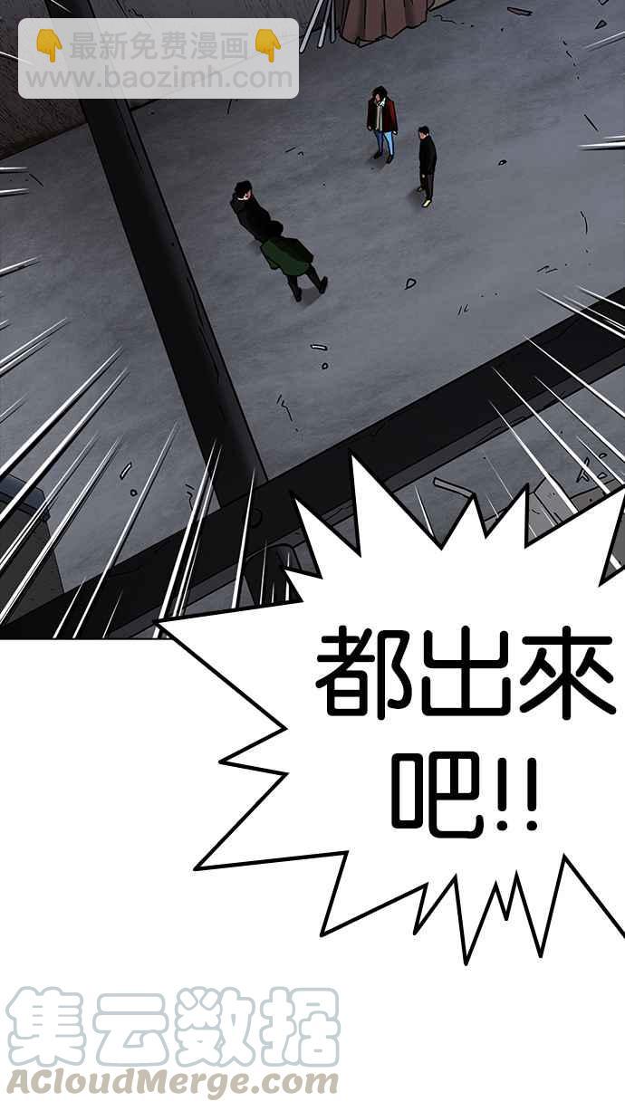 看臉時代 - [第228話]「離家出走」組織 [10](1/3) - 8