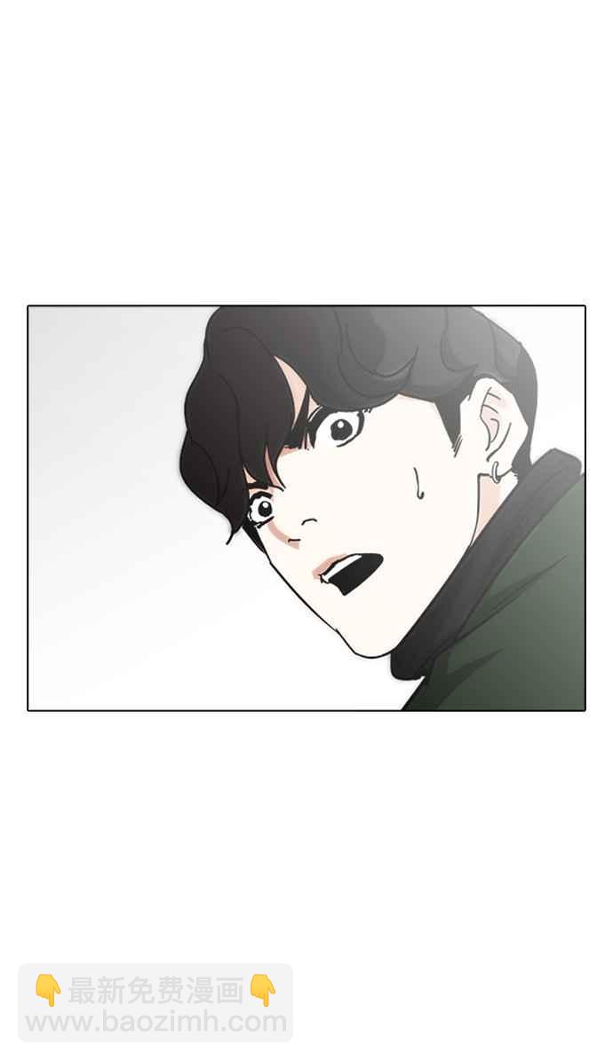 看臉時代 - [第228話]「離家出走」組織 [10](1/3) - 2