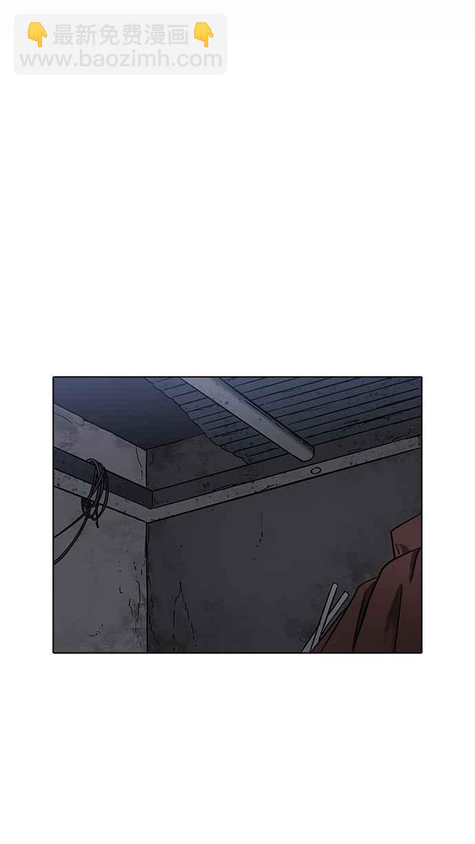 看臉時代 - [第228話]「離家出走」組織 [10](1/3) - 2