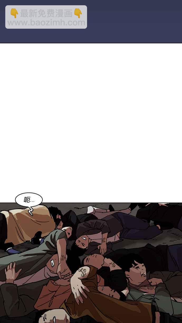 看臉時代 - [第228話]「離家出走」組織 [10](1/3) - 8