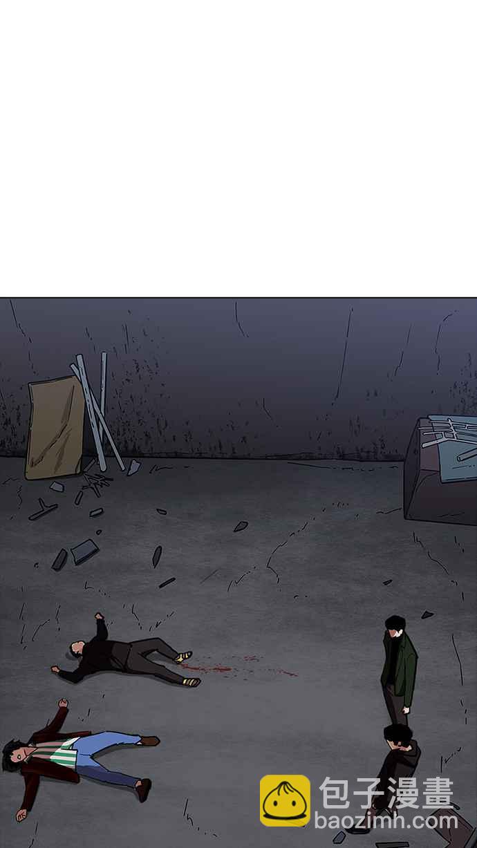 看臉時代 - [第228話]「離家出走」組織 [10](1/3) - 3