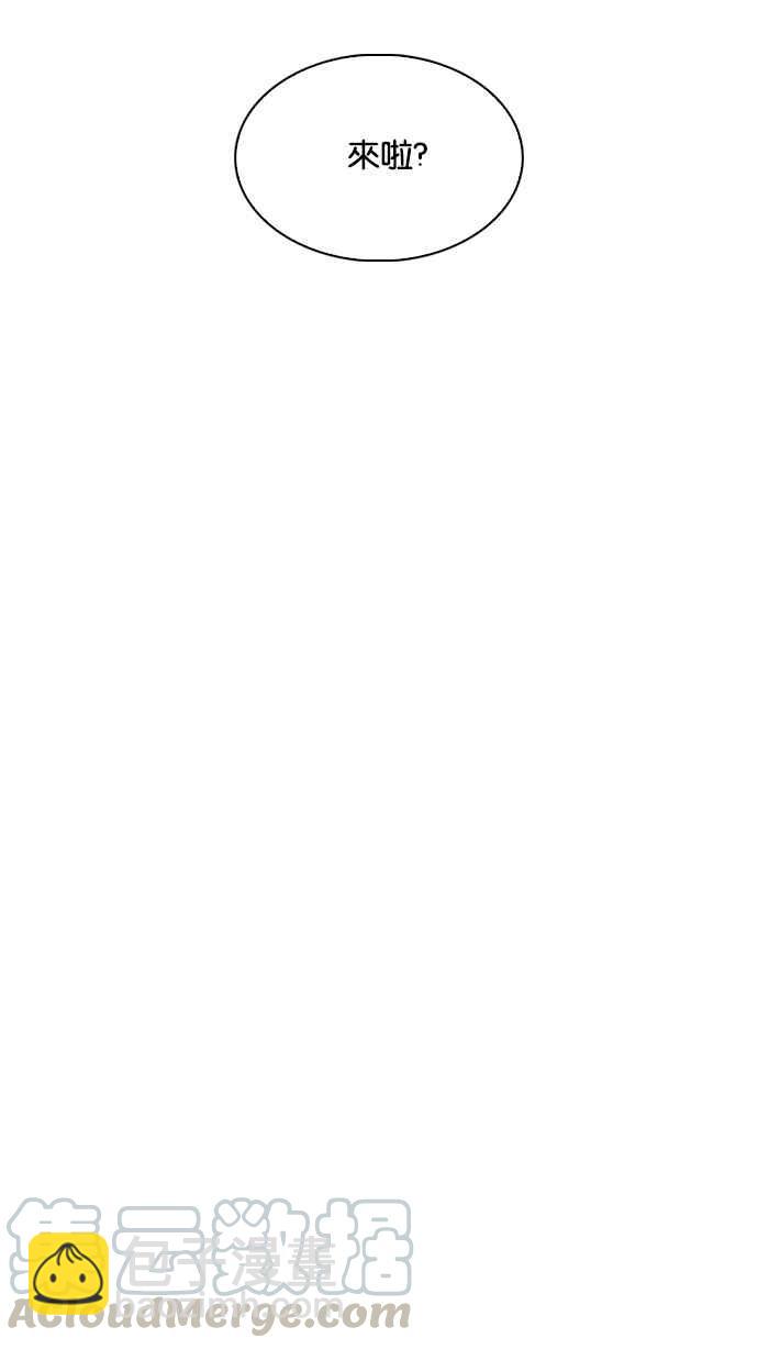 看臉時代 - [第228話]「離家出走」組織 [10](1/3) - 7