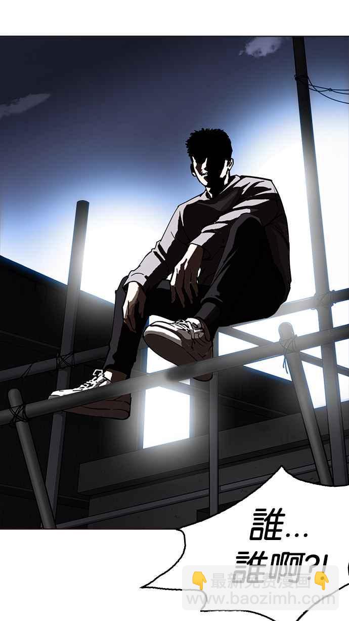 看臉時代 - [第228話]「離家出走」組織 [10](1/3) - 8