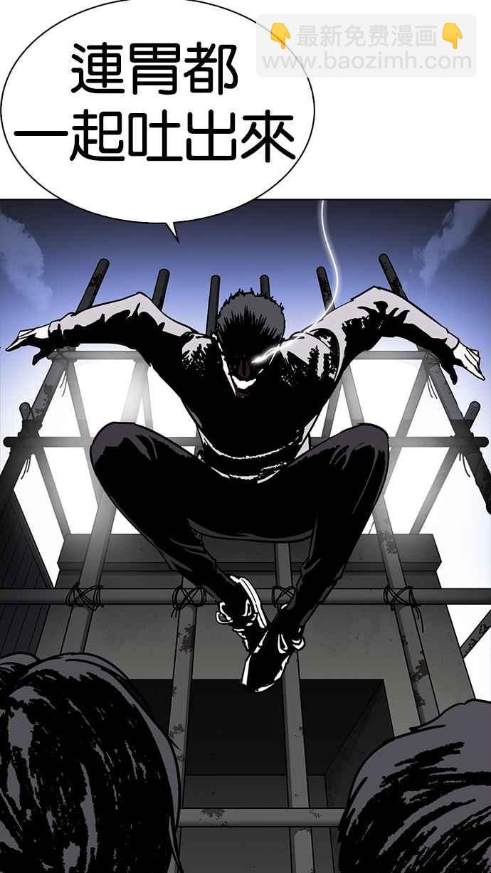 看臉時代 - [第228話]「離家出走」組織 [10](1/3) - 3