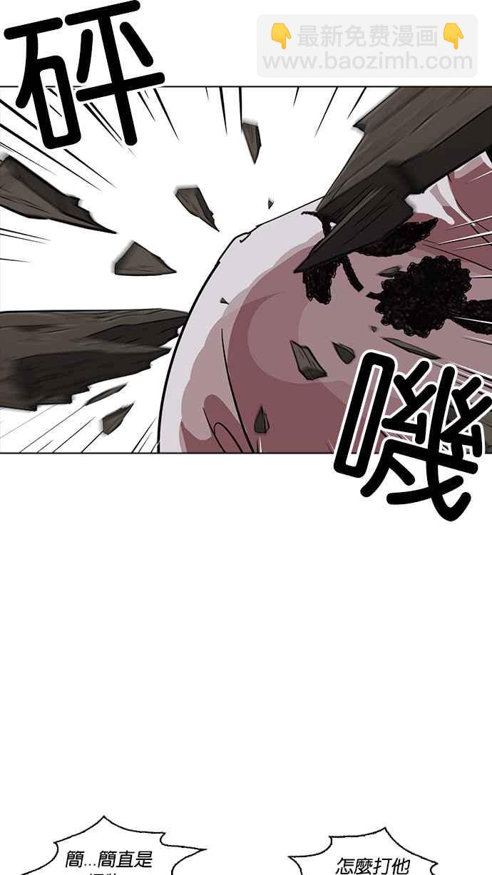 看臉時代 - [第228話]「離家出走」組織 [10](1/3) - 6