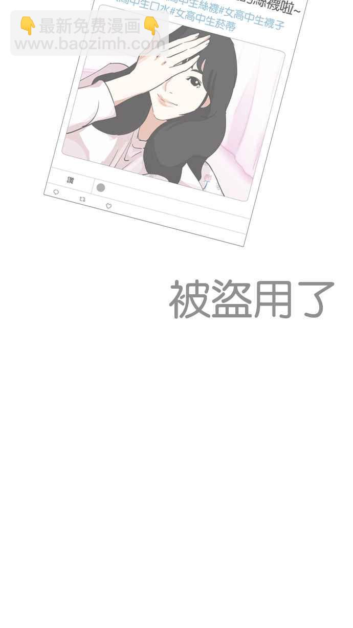 看臉時代 - [第228話]「離家出走」組織 [10](1/3) - 4