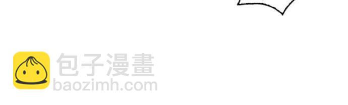 看臉時代 - [第228話]「離家出走」組織 [10](2/3) - 2