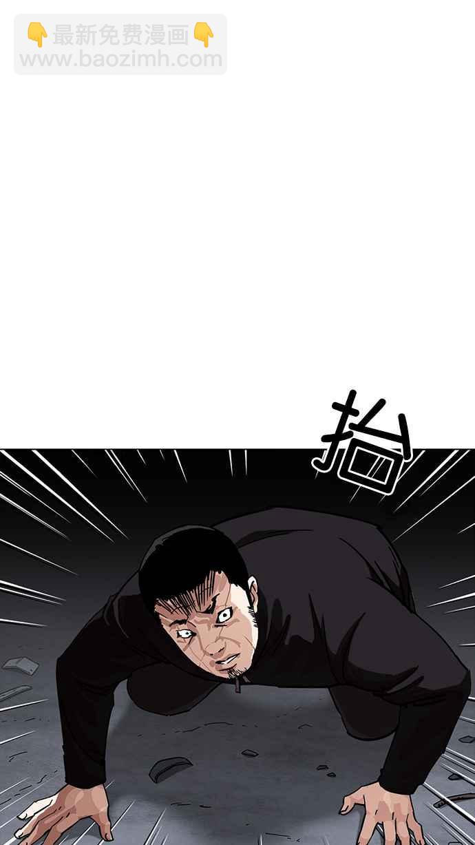 看臉時代 - [第228話]「離家出走」組織 [10](1/3) - 7