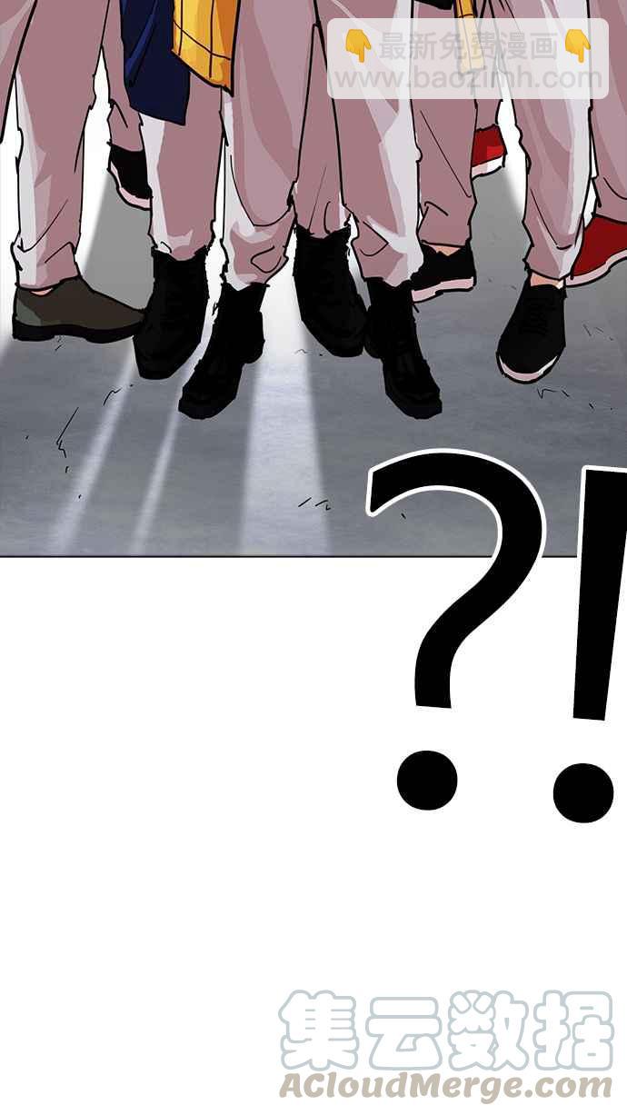 看臉時代 - [第228話]「離家出走」組織 [10](2/3) - 6