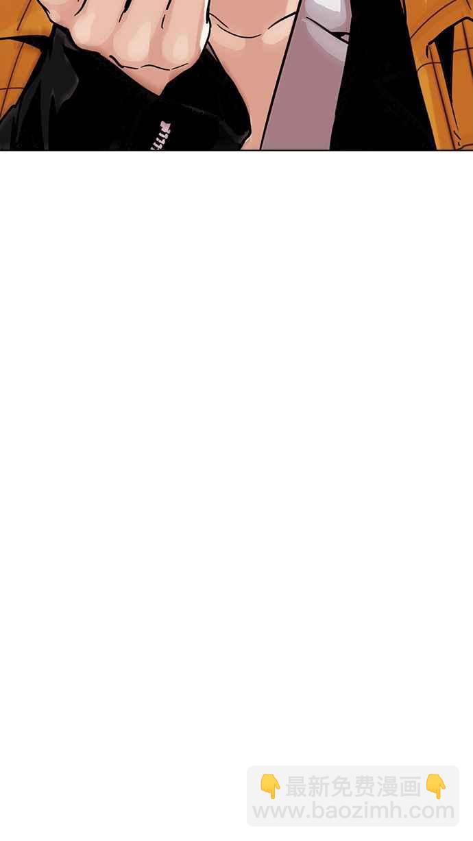 看臉時代 - [第228話]「離家出走」組織 [10](2/3) - 2