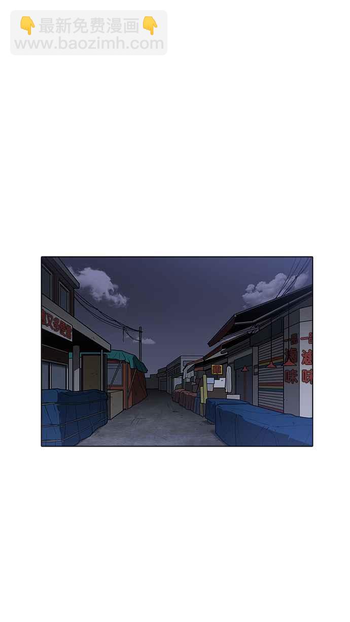 看臉時代 - [第228話]「離家出走」組織 [10](2/3) - 4