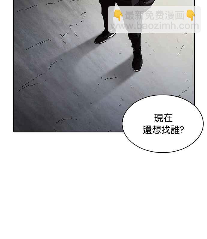 看臉時代 - [第228話]「離家出走」組織 [10](2/3) - 7