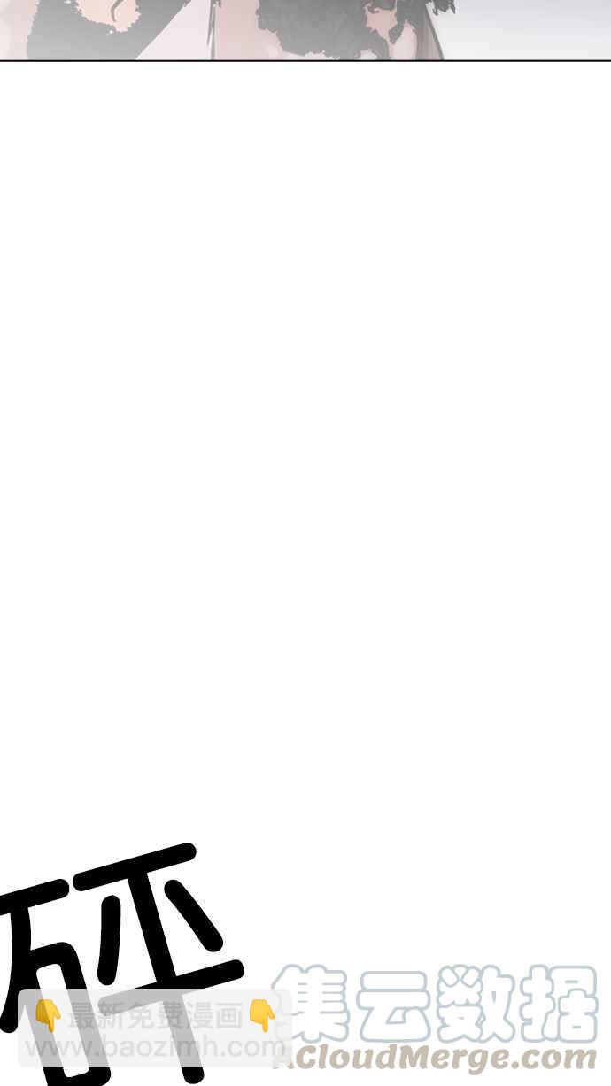 看臉時代 - [第228話]「離家出走」組織 [10](2/3) - 5