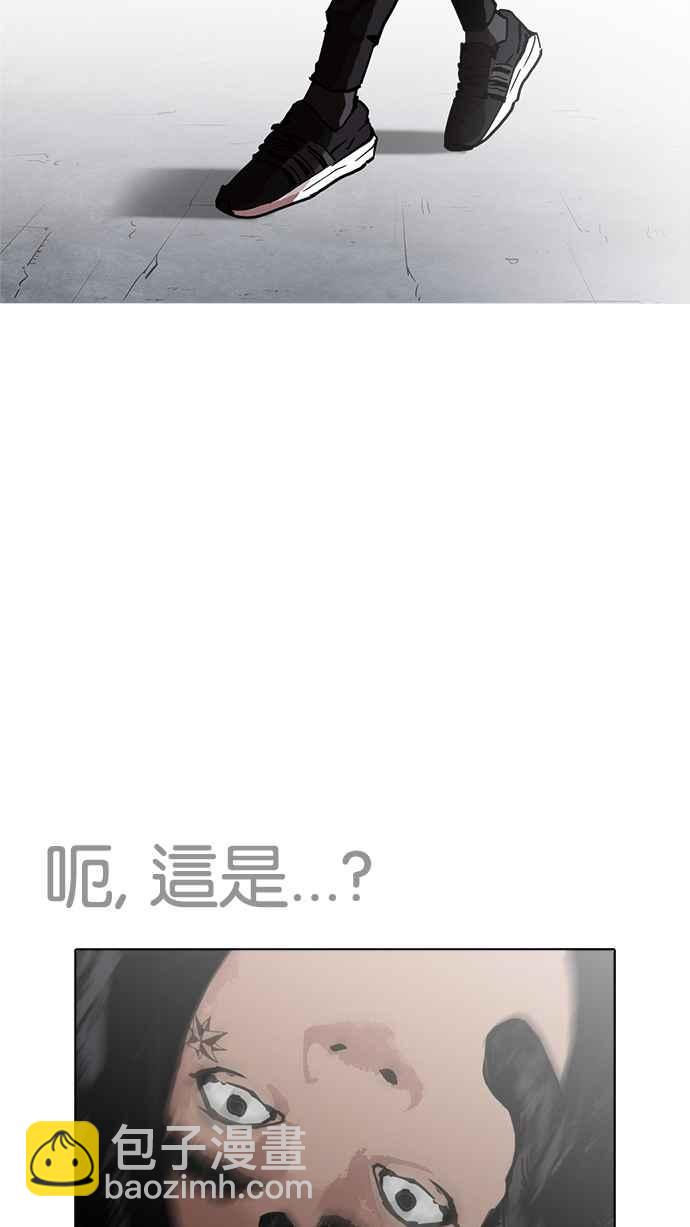 看臉時代 - [第228話]「離家出走」組織 [10](2/3) - 5