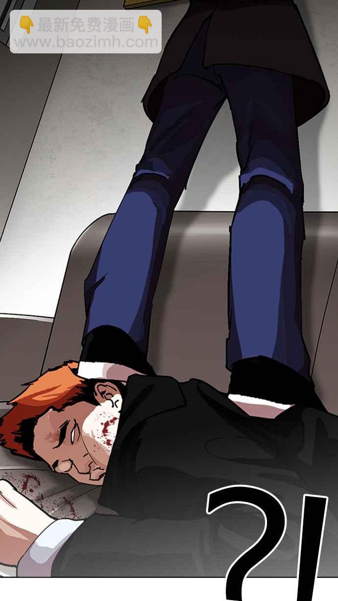 看臉時代 - [第230話]「離家出走」組織 [完](3/3) - 5