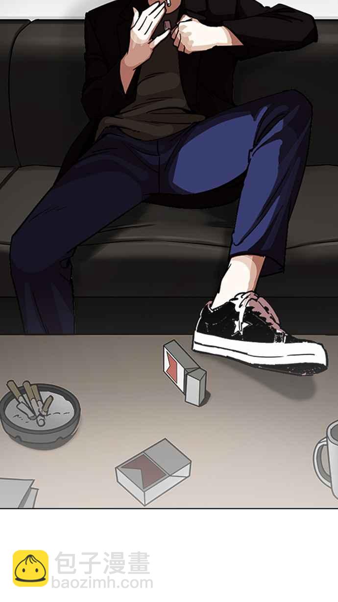 看臉時代 - [第230話]「離家出走」組織 [完](3/3) - 4