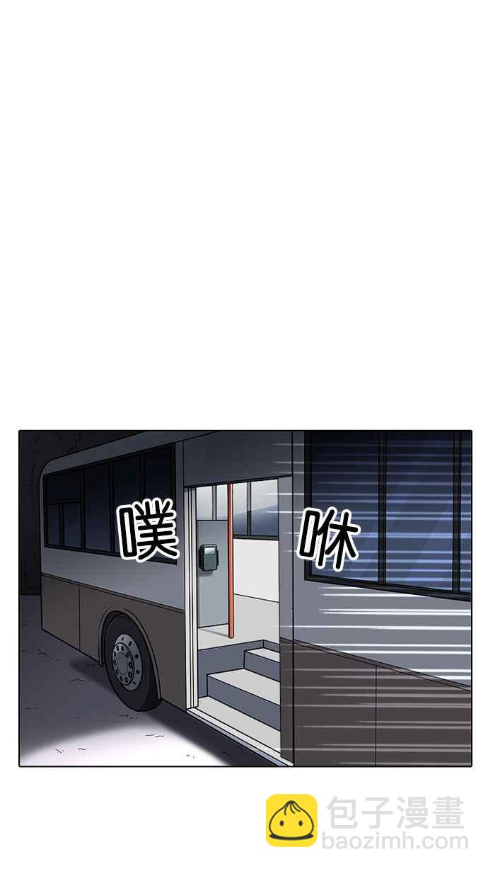 看臉時代 - [第230話]「離家出走」組織 [完](1/3) - 5