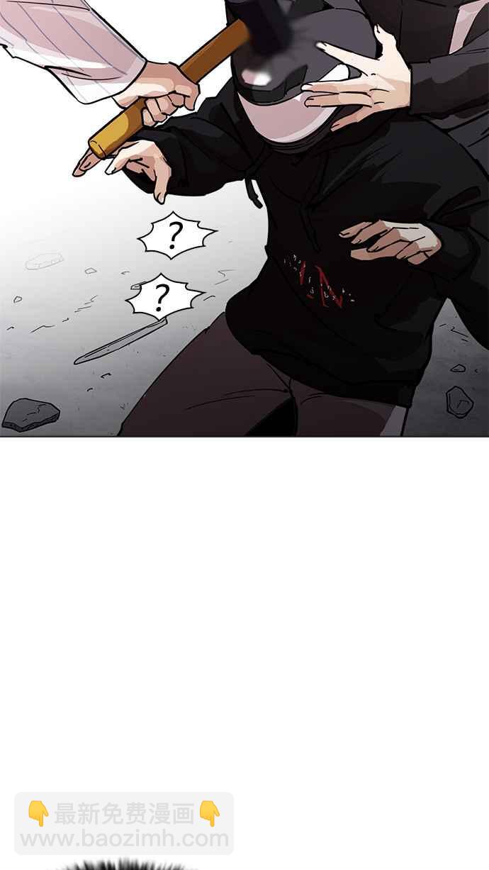 看臉時代 - [第230話]「離家出走」組織 [完](1/3) - 8