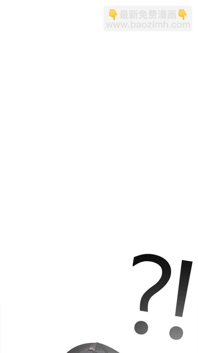 看臉時代 - [第230話]「離家出走」組織 [完](1/3) - 3