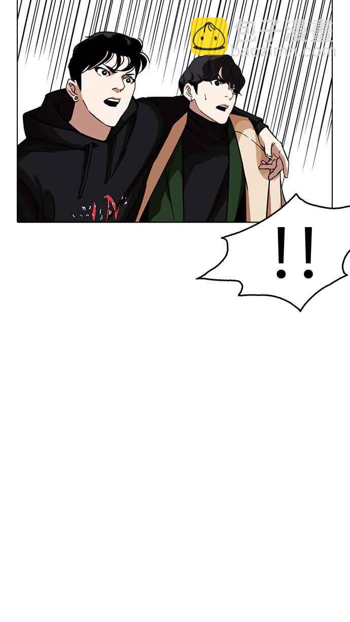 看臉時代 - [第230話]「離家出走」組織 [完](1/3) - 8