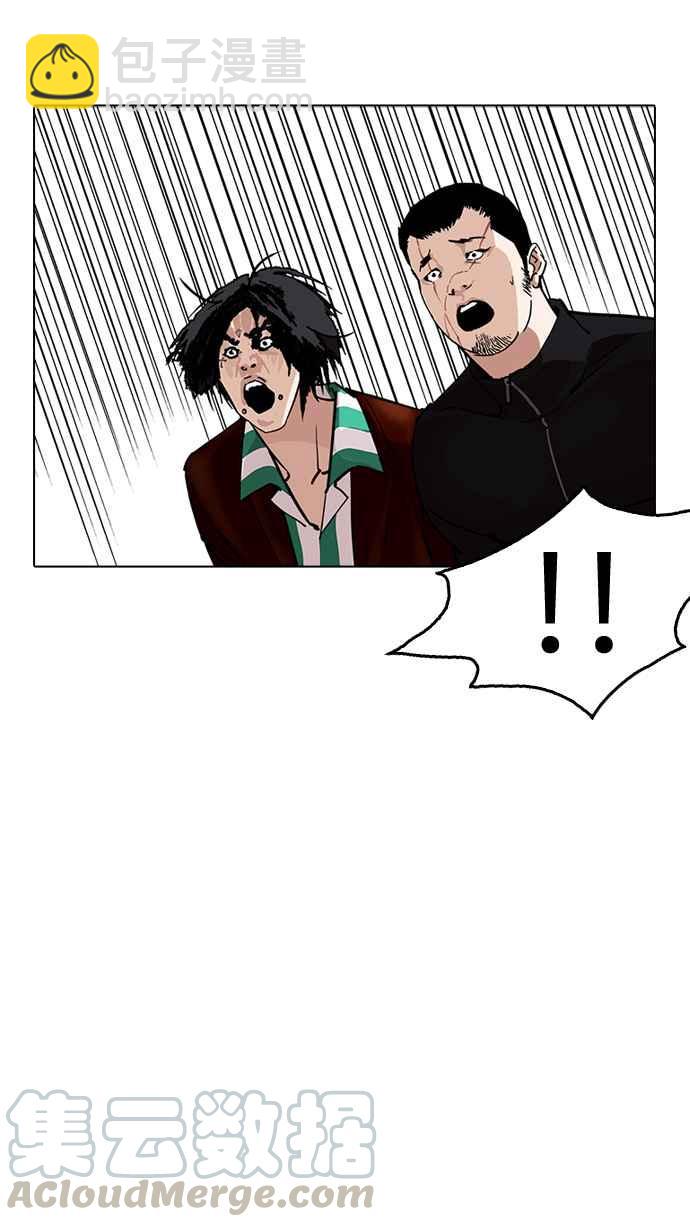 看臉時代 - [第230話]「離家出走」組織 [完](1/3) - 1